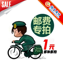 The post-postage difference link supplements a few dollars to make a few