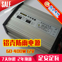 60-400W aluminum shell luminous character power supply 12v transformer LED module transformer