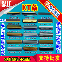 KT board edging strip color plastic signage Photo frame cross stitch advertising border decorative lines recommended small gold and silver