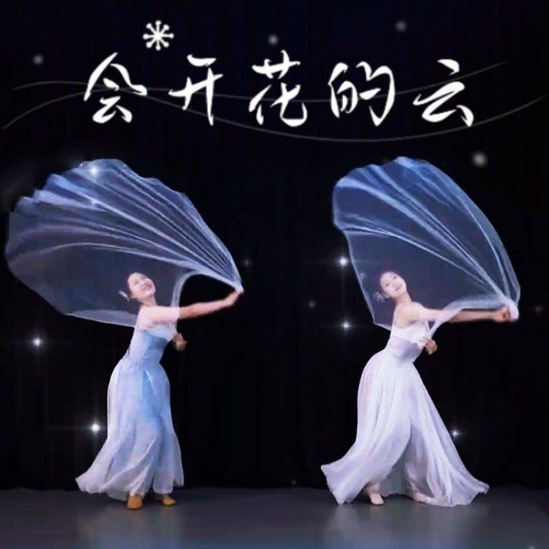 优雅舞动 梦幻摄影 梦之缘舞蹈纱巾-更多舞蹈配饰-淘宝好物网
