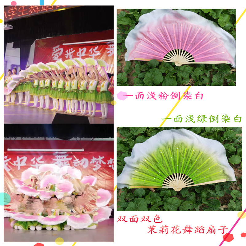 Original CCTV Jasmine Fan Dance Dance Fan Gradient Silk Double-sided Two-color Show Color Wind Crisp Rain Memories