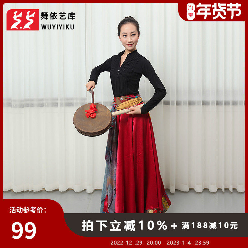 Dance supplies props national musical instrument drum Tibetan Reba drum hand-painted Reba drum dance drum prop drum