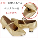 Waltz Dance Shoes Женская танцевальная обувь для коровьей туфли любовь квадратная обувь танце