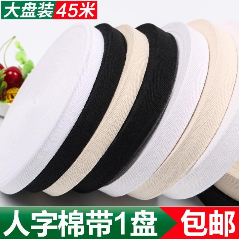 Cotton rope flag flag pure cotton belt band bundle rope band band bandwidth household bleaching