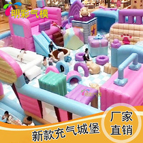 Inflatable Castle outdoor large Children land break through Customs Square stalls mall atrium naughty Castle slide trampoline