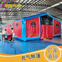 Large wedding banquet inflatable tent rainproof rescue command disaster relief medical disinfection and epidemic prevention outdoor construction Air model tent