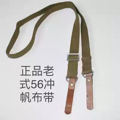 Military fans Retired inventory 56 baby bag 56 double head leather baby bag Army yellow canvas baby bag outdoor equipment supplies