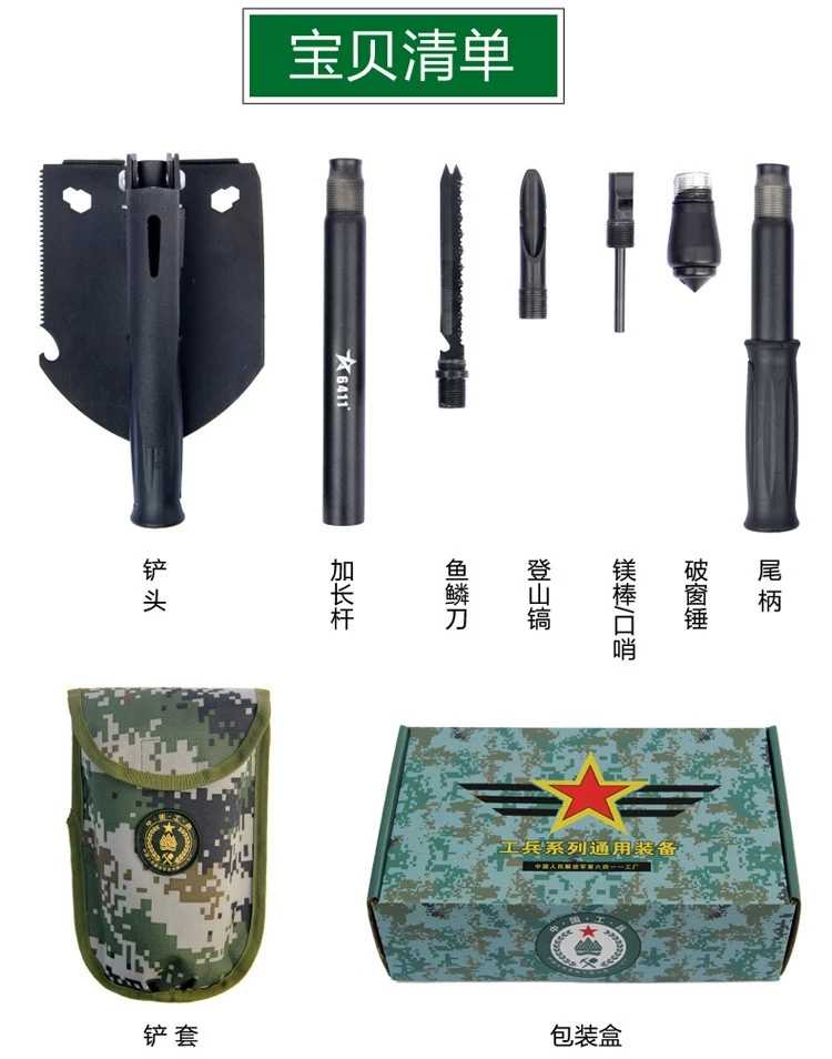 6411 factory Q8A Multi-functional folding worker shovel German manganese steel fishing shovel outdoor work shovel shovel shovel shovel