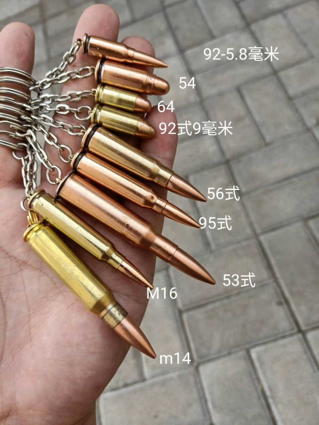 Creative shell case craft gift decoration pendant keychain Comrade memorial gift gift CS eat chicken model pendant