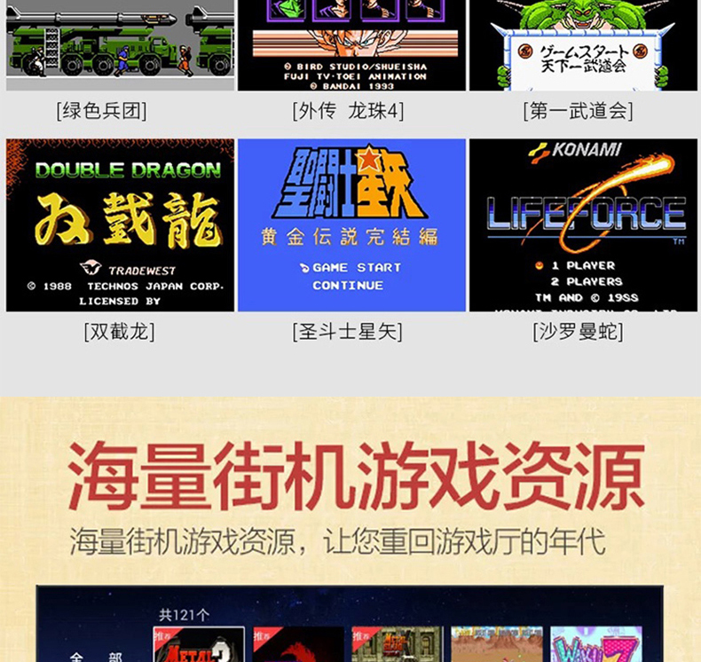 Bully game console G68 Android thông minh HD TV home FC hoài cổ màu đỏ và trắng máy đôi xử lý arcade tay cầm chơi pubg