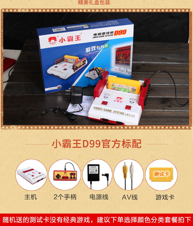 D99 Sundance Kid TV trò chơi cắm 8 FC nỗi nhớ thẻ vàng nhà kiểu cũ Vibrato xử lý đúp giải trí gia đình tương tác NES tay cầm chơi game free fire