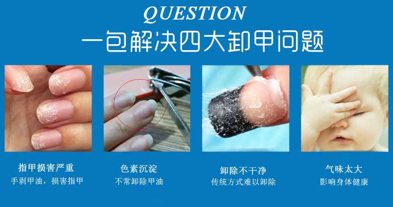 Bốc dỡ túi dỡ bỏ liệu pháp keo dán móng tay bằng keo cao su dụng cụ làm móng tuyệt vời bảo vệ môi trường dỡ túi 200 mảnh dỡ dầu móng tay dỡ bông - Công cụ Nail bộ dụng cụ làm nail