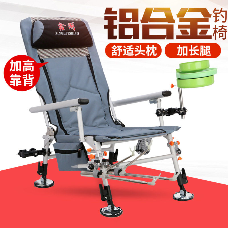 European fishing chair 2020 new fishing chair fishing stool folding multi-function portable outdoor can lie on the table fishing fishing wild fishing