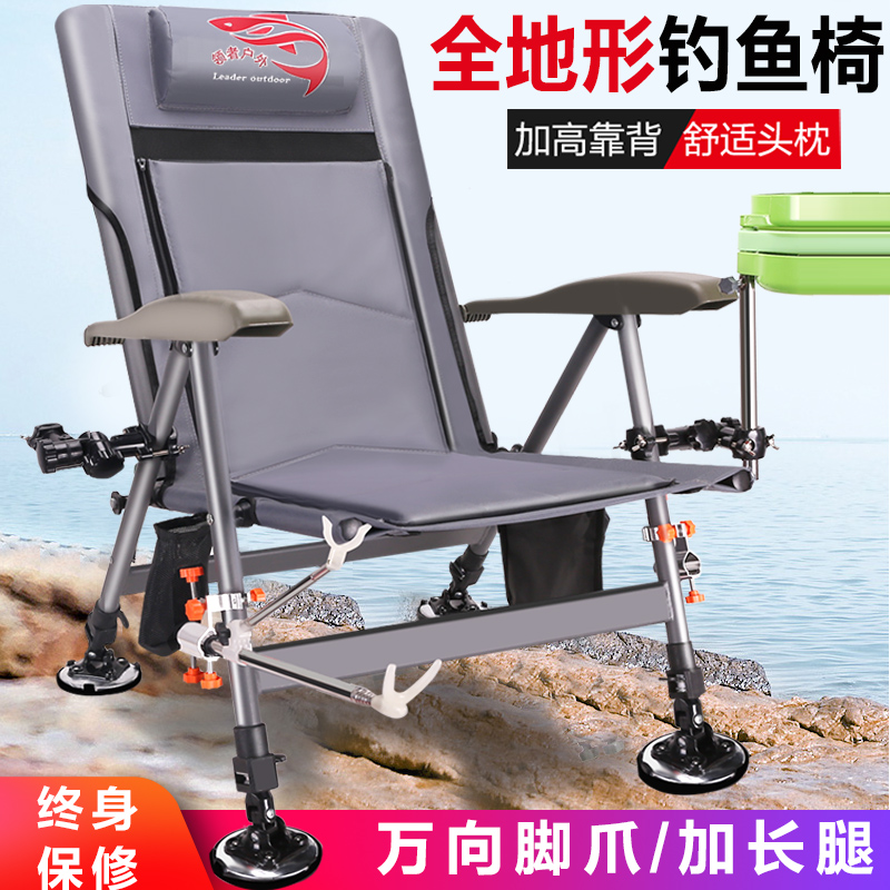 Eurostyle fishing chair folding fishing chair portable multifunctional lifting table fishing chair aluminium alloy all-terrain fishing bench wild fishing