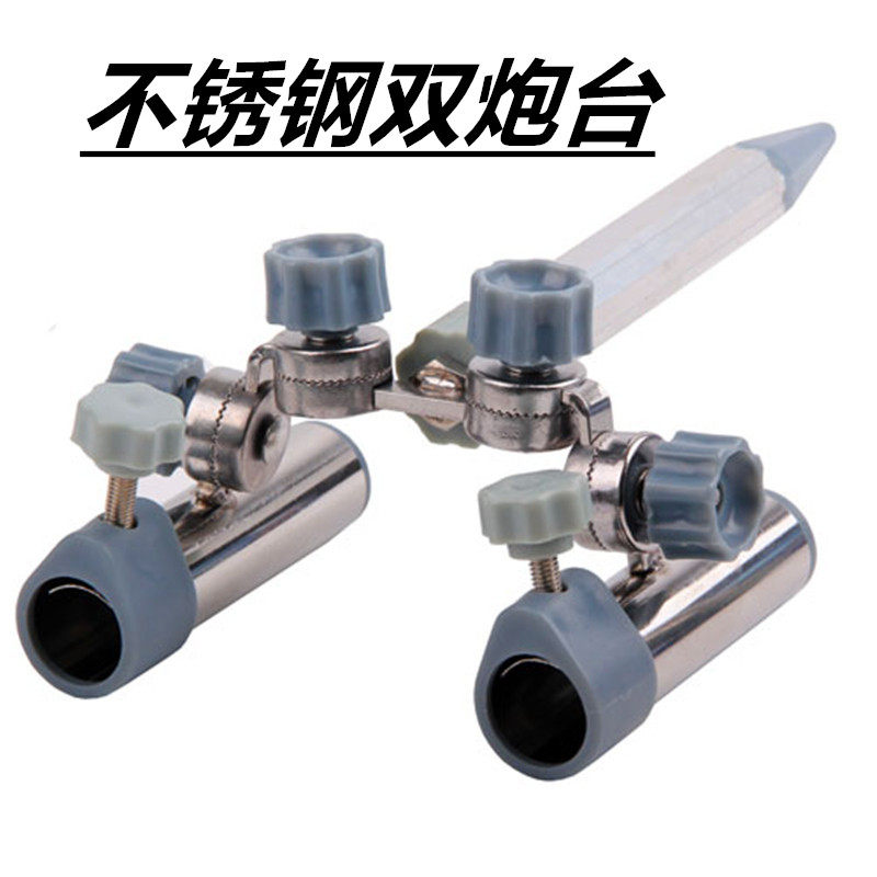 Fishing chair stainless steel in the wave adjustment of double rod stand double pole fishing stent