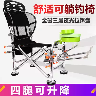 Fishing chair special 2019 portable fishing chair multifunctional folding table fishing chair can lift aluminum alloy fishing stool