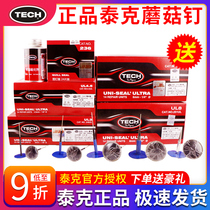 Teck Mushroom Nails Replacement Tire Film 236 Picture Nail Seding 3 4 5 6 8mm Car Tire Glue Drill