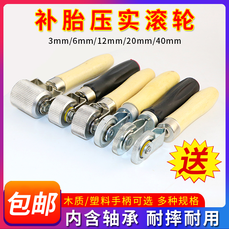 Tire Repair Tire Press Wheel Compaction Rollers Sforte Cold Tonic Negatives Patch Mushroom Nail Glue Patching Tool