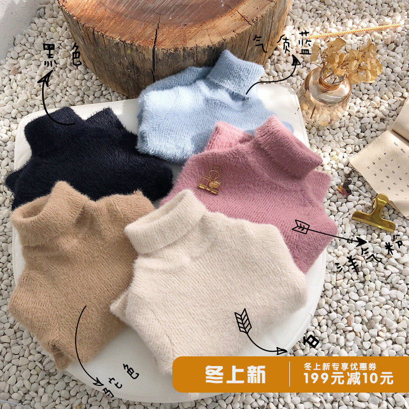 Girls pullover turtleneck baby mink fleece sweater white bottoming shirt children's autumn and winter Western style black knitted inner wear