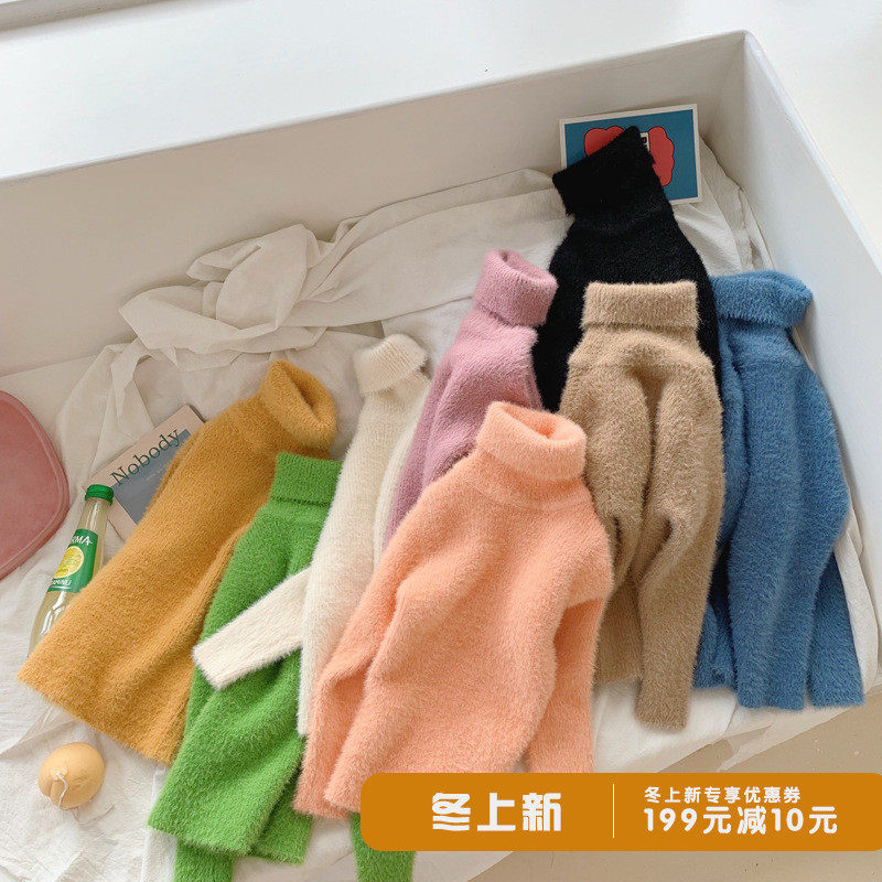 Girls Mink Velvet Turtleneck Bottoming Sweater Sweater Autumn and Winter 2022 New Korean Version of the Western Style Trendy Children and Girls