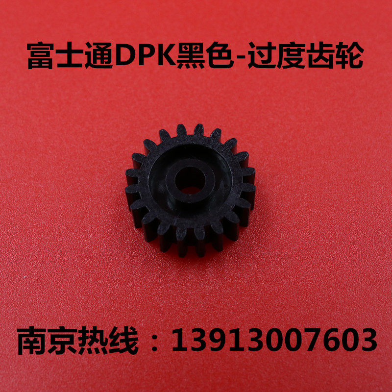 Brand new original Fujitsu DPK300 DPK310 500 DPK330 510 Inform Machine Transition Gear Group