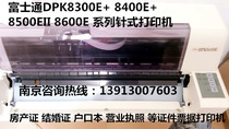 New Fujitsu DPK8600E super thick bill certificate business license flat push pin type printer