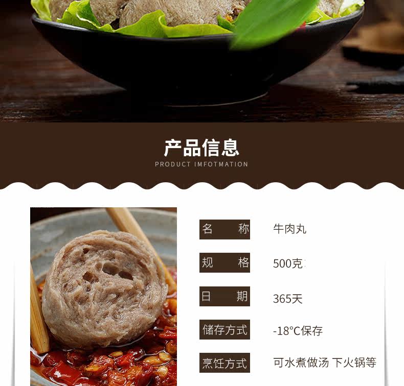 今聚鲜 正宗潮汕手打牛肉丸 2斤 图2