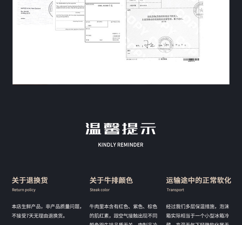 澳洲进口 今聚鲜 整切西冷牛排 10片 共1300g 图13