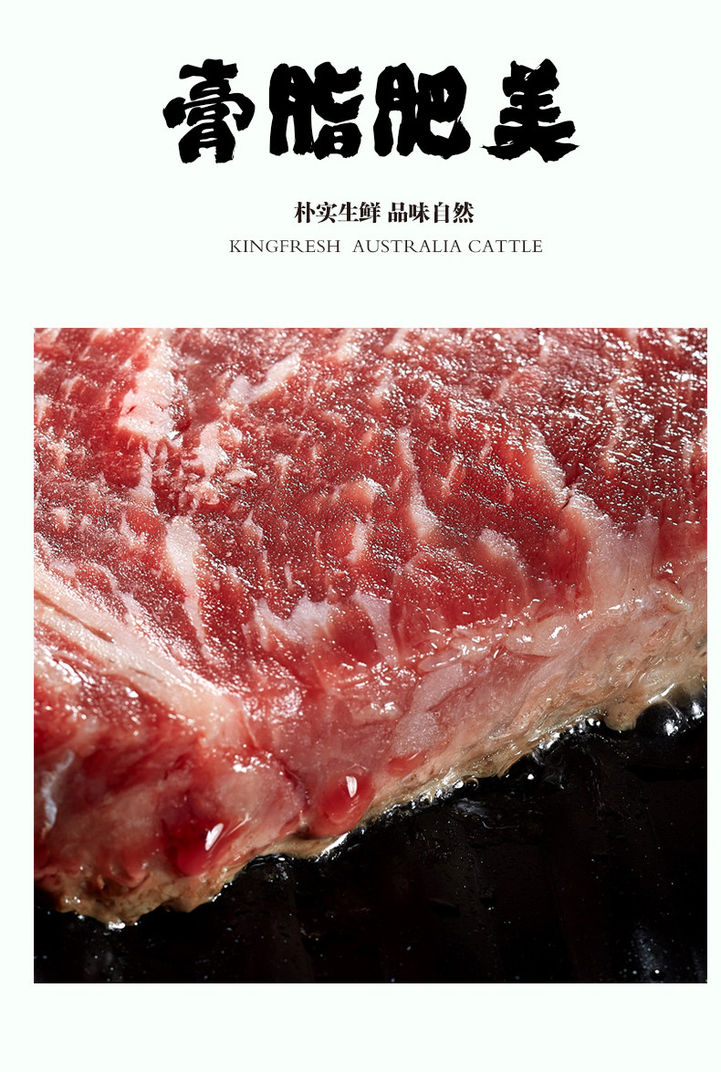 澳洲进口 今聚鲜 原肉整切牛排套餐 1300g/10片 图6