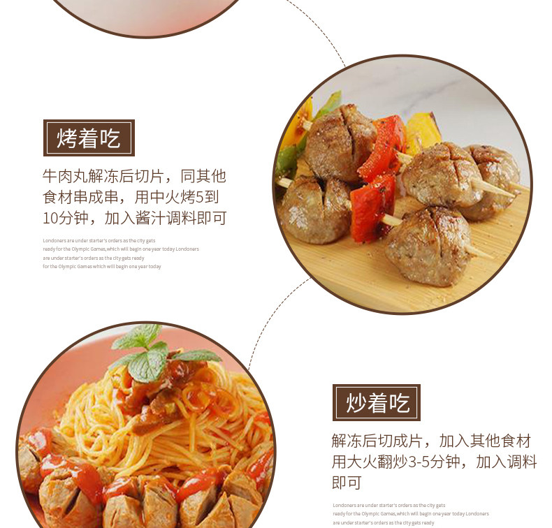 今聚鲜 正宗潮汕手打牛肉丸 2斤 图9