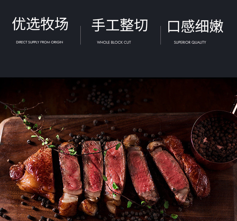 澳洲进口 今聚鲜 原肉整切 西冷牛排套餐 10片1000g 图4