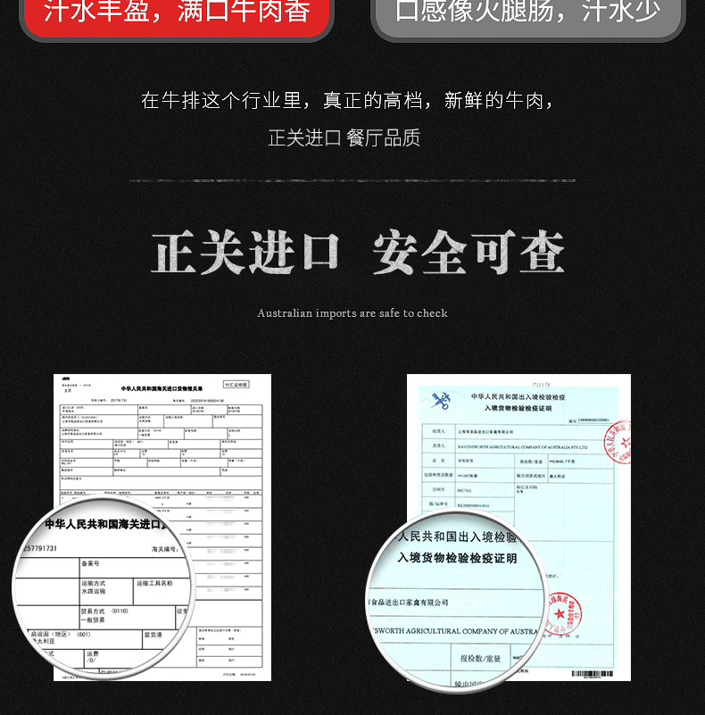 澳洲进口 今聚鲜 西冷原切牛排套餐 10片 共1300g 图7