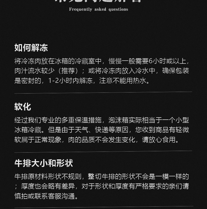 澳洲进口 今聚鲜 西冷原切牛排套餐 10片 共1300g 图14