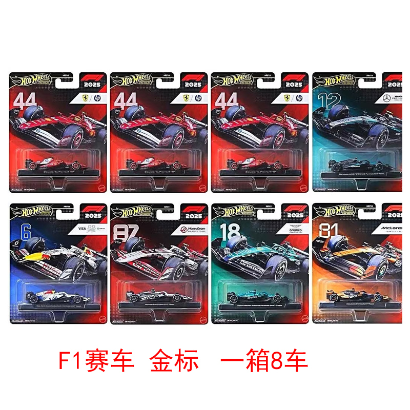 Hot Wheels F1 Racing Car Hrv11 Red Bull Mercedes Wild Fyj44 Car Model Gdg44 Rally Speedy Hnr88 Hot Wheels F1 Racing Car Hrv11 Red Bull Mercedes Wild Fyj44 Car Model Gdg44 Rally Speedy Hnr88