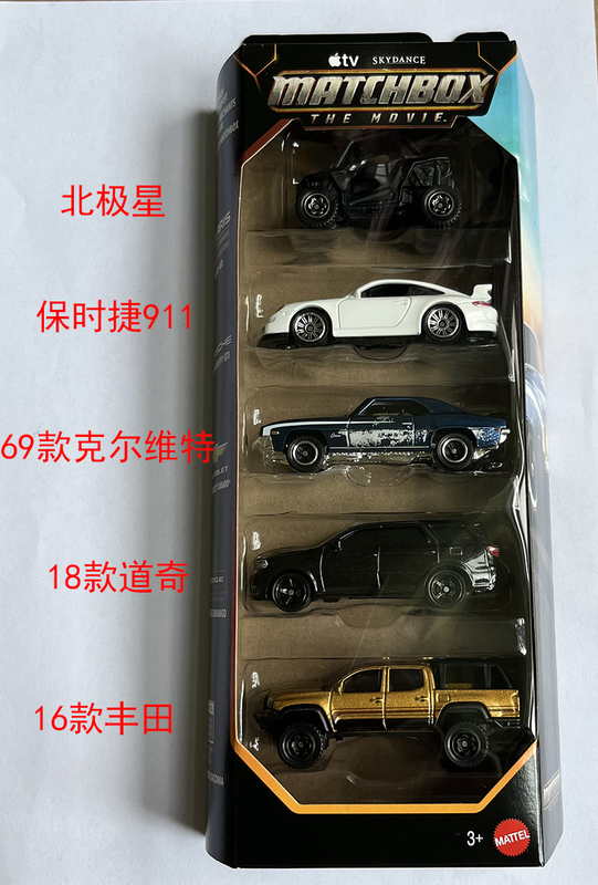 26 New Hot Wheels F1 Racing Cars, Five 1806 Matchbox C1817 Cars, Twenty H7045 Car Model Toys for Boys
