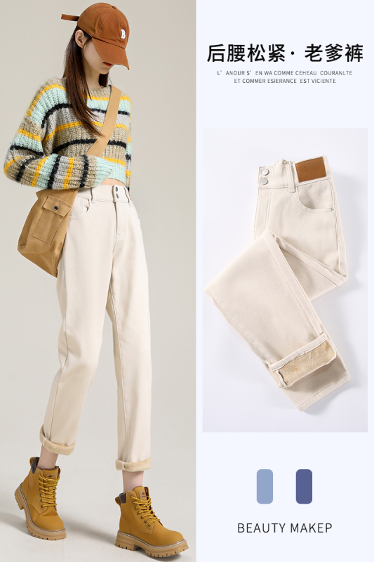 White Harem Jeans for Women, Spring and Summer 2026 New Style, Autumn and Winter Fleece-Lined, High-Waisted, Stretchy, Slimming, Straight-Leg Dad Pants White Harem Jeans for Women, Spring and Summer 2026 New Style, Autumn and Winter Fleece-Lined, High-Waisted, Stretchy, Slimming, Straight-Leg Dad Pants