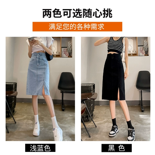 Осенняя демисезонная длинная джинсовая юбка, 2025 года, А-силуэт, с акцентом на бедрах, средней длины