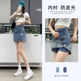 Джинсовая летняя тонкая джинсовая юбка, защитное белье, коллекция 2022, А-силуэт, с акцентом на бедрах