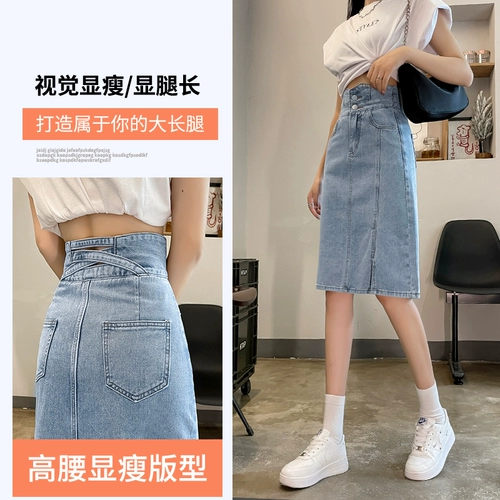 Осенняя демисезонная длинная джинсовая юбка, 2025 года, А-силуэт, с акцентом на бедрах, средней длины