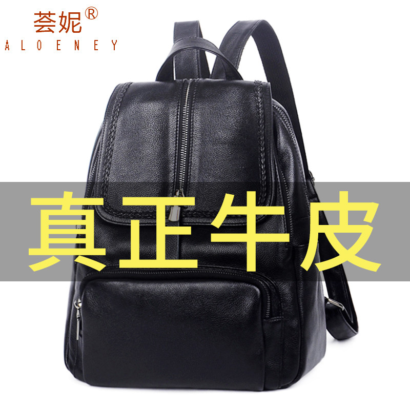 Female soft skin 2023 new Han Edition Tide Tide Top Lady Lady Capacity Travel Backpack