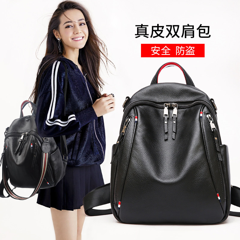 Head - skin double shoulder bag female leather 2023 new tide - and - soft - leather dual - use female bag to work tourist backpack