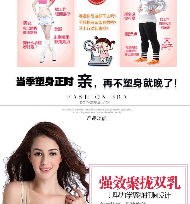 Sous-vêtement minceur sexy en coton - Ref 686172 Image 14