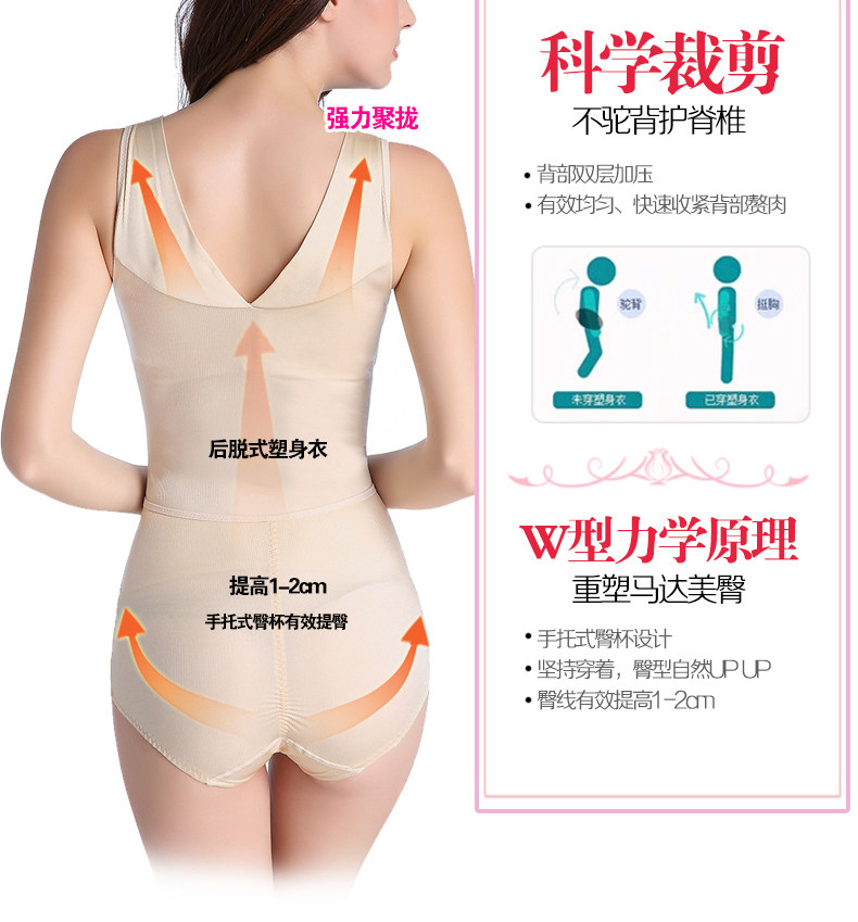 Sous-vêtement minceur sexy en coton - Ref 686172 Image 17