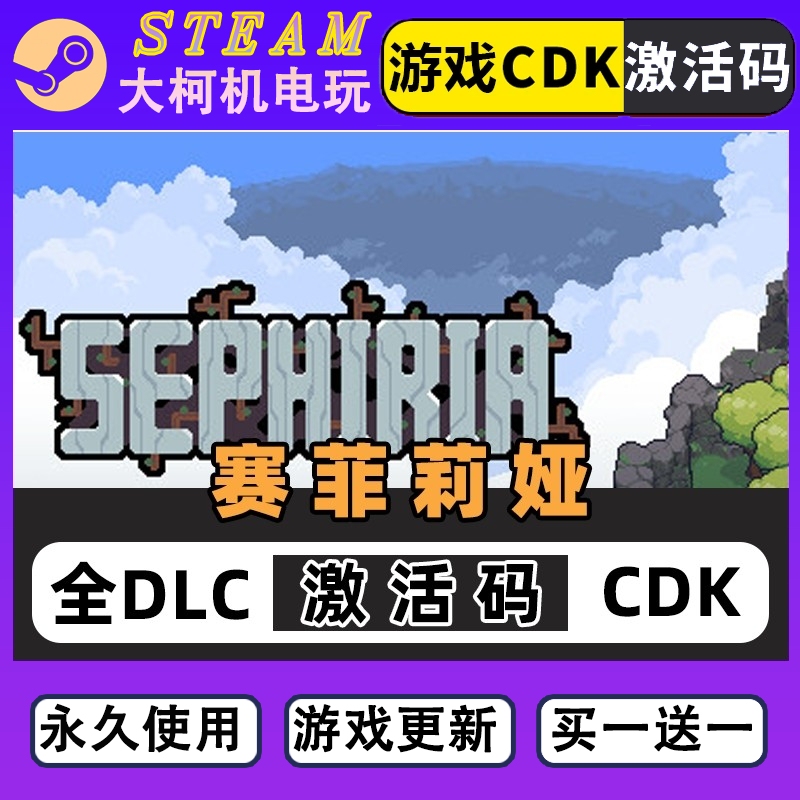 Steam Sephiria Activation Code for Chinese Region and Global Region Pc Games Steam Sephiria Activation Code for Chinese Region and Global Region Pc Games