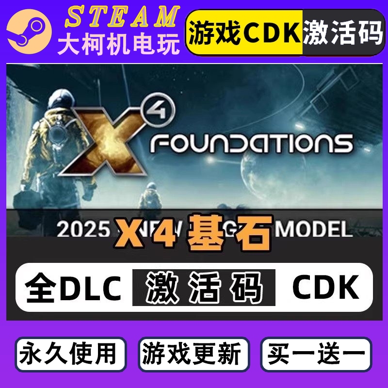 Steam X4: Foundations Steam Activation Code Cdkey China Region X4: Foundations All Dlcs Included Steam X4: Foundations Steam Activation Code Cdkey China Region X4: Foundations All Dlcs Included