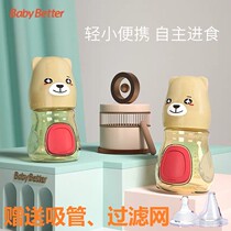 Baosheng newborn baby bottle temperature and anti-flatulence Mark baby drink water Juice small bottle mother and baby products