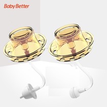 Babybetter Baosheng super wide diameter straw set earphones big belly baby bottle small fish bottle Special