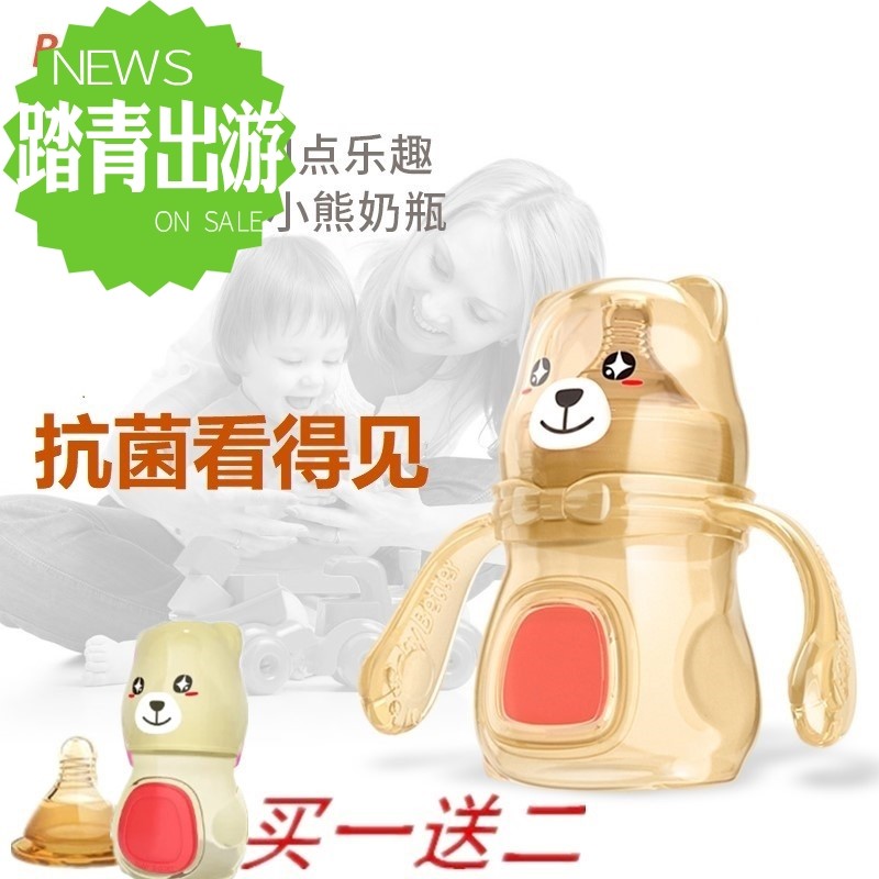 Baosheng newborn baby catching warm and antibacterial wide mouth milk bottle baby anti-flatbed gas with handle straw anti-fall milk bottle