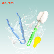 Washing bottle sponge brush cleaning set cleaning set utensils suction tube brush nipple brush baby Cup 6-piece set