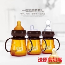 Baosheng newborn with spoon supplementary food bottle baby rice paste rice noodle feeding spoon can squeeze feeding weaning tool